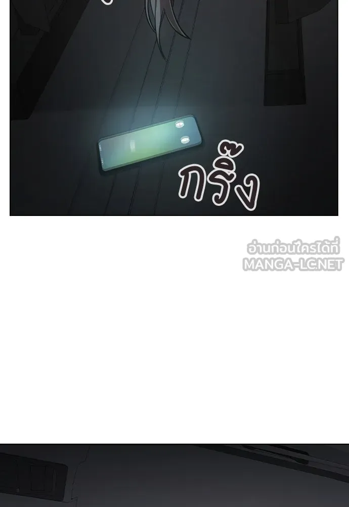 รักผิดแผน ตอนที่ 63 รูปที่ 117