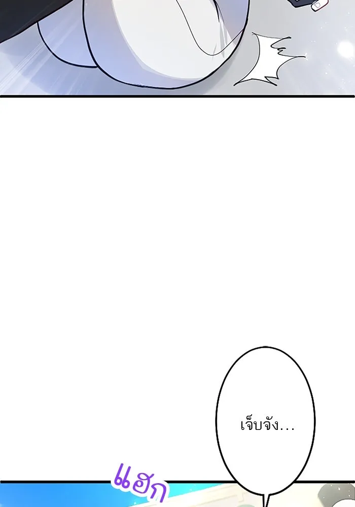 คุณหนูย้อนเวลามาเป็นอัศวิน ตอนที่ 14 รูปที่ 71