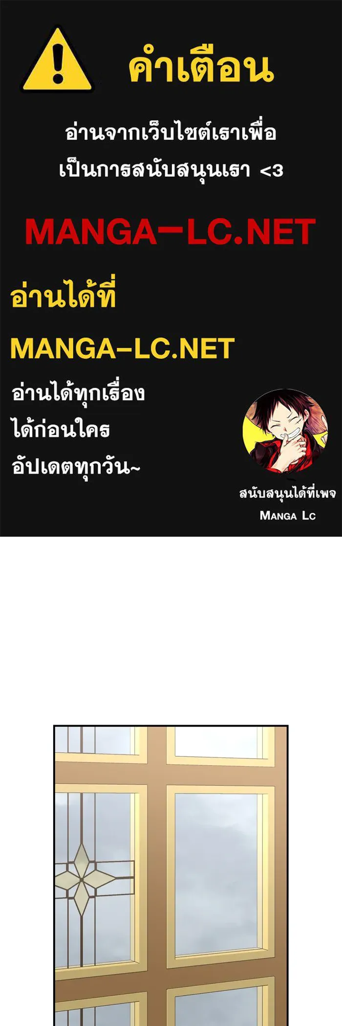 เกิดใหม่คราวนี้ ขอเป็นคนดีดูสักครั้ง ตอนที่ 99 รูปที่ 1