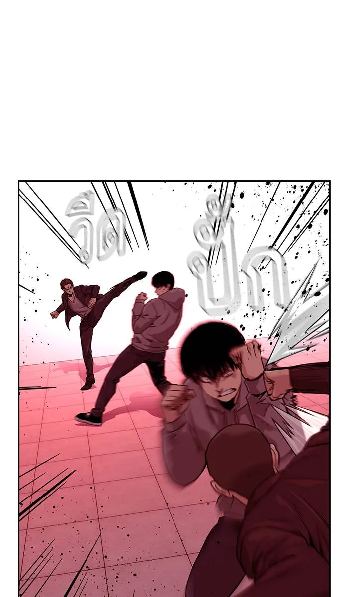 To not die ตอนที่ 36 รูปที่ 19