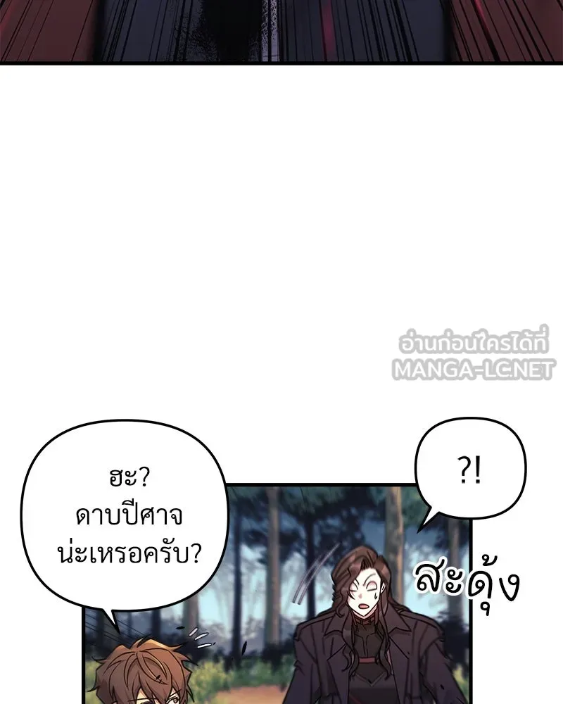 สัปดาห์นี้งดอัปตอนใหม่ ตอนที่ 37 รูปที่ 63