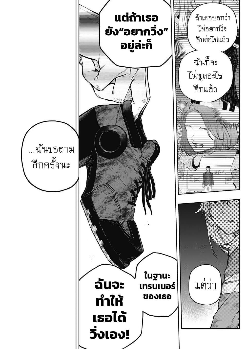 Manga-lc-com อ่านมังงะ อ่านการ์ตูน ออนไลน์ ฟรี Uma Musume Cinderella Gray ตอนที่ 1 2 3 4 5 6 7 8 9 10 11 12 13 14 ฟรี ไม่มีโฆษณา Manga-lc - อ่าน มังงะ อ่าน การ์ตูน ออนไลน์ อ่านมังงะ ฟรี