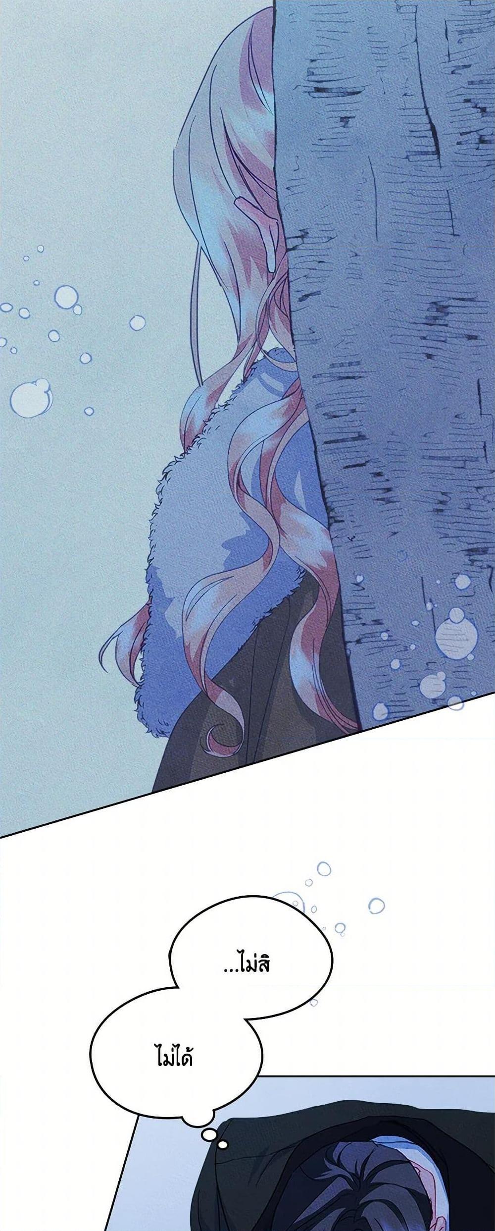 Manga-lc-com อ่านมังงะ อ่านการ์ตูน ออนไลน์ ฟรี I Became The Male Lead’s Female Friend ตอนที่ 1 2 3 4 5 6 7 8 9 10 11 12 13 14 ฟรี ไม่มีโฆษณา Manga-lc - อ่าน มังงะ อ่าน การ์ตูน ออนไลน์ อ่านมังงะ ฟรี