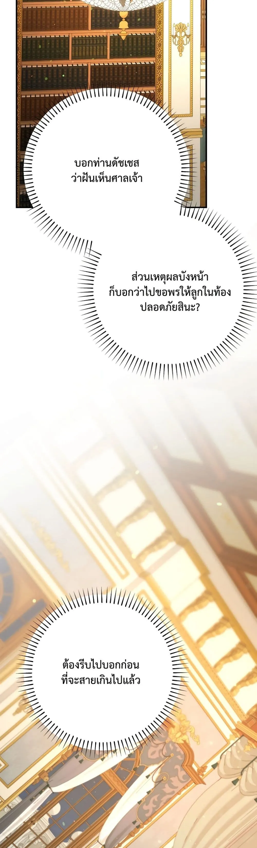 Manga-lc-com อ่านมังงะ อ่านการ์ตูน ออนไลน์ ฟรี I Faked a Pregnancy, but My Husband Returned ตอนที่ 1 2 3 4 5 6 7 8 9 10 11 12 13 14 ฟรี ไม่มีโฆษณา Manga-lc - อ่าน มังงะ อ่าน การ์ตูน ออนไลน์ อ่านมังงะ ฟรี