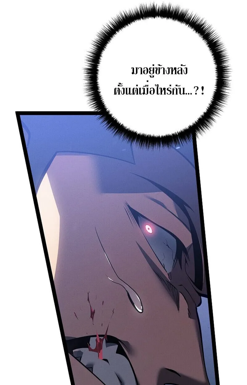 Regressing as the Reincarnated Bastard of the Sword Clan ตอนที่ ตอนที่ 67 รูปที่ 140