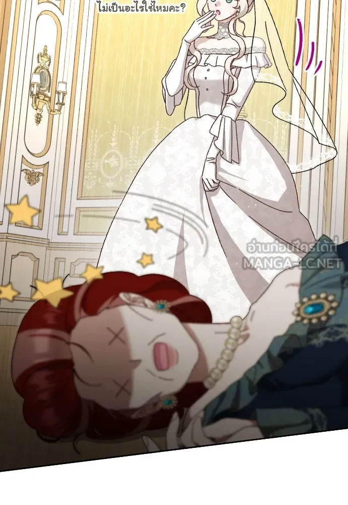 แด่ใจที่ไร้รัก ตอนที่ 11 รูปที่ 36