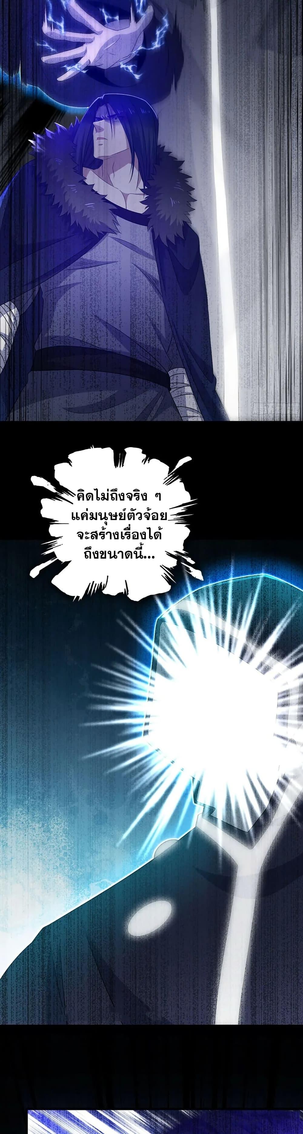 Manga-lc-com อ่านมังงะ อ่านการ์ตูน ออนไลน์ ฟรี My Wife is a Demon Queen ตอนที่ 1 2 3 4 5 6 7 8 9 10 11 12 13 14 ฟรี ไม่มีโฆษณา Manga-lc - อ่าน มังงะ อ่าน การ์ตูน ออนไลน์ อ่านมังงะ ฟรี