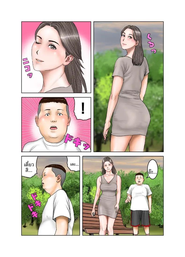 Doujin-Lc- อ่าน โดจิน มังฮวา เกาหลี ญี่ปุ่น จีน แปลไทย คุณป้าของเพื่อน [EXIT] ตอนที่ 1 2 3 4 5 6 7 8 9 10 11 12 13 14 ฟรี ไม่มีโฆษณา อ่าน โดจิน Manhwa เกาหลี ญี่ปุ่น จีน เรามีครบ คัดมาให้เน้นๆ โดจิน 18+ รับประกันความฟินโดย  Doujin Lc
