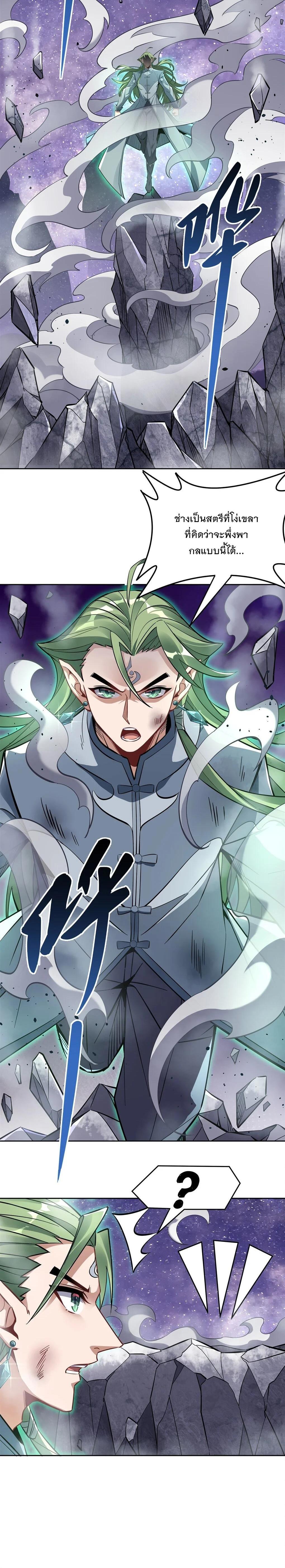 Manga-lc-com อ่านมังงะ อ่านการ์ตูน ออนไลน์ ฟรี My Female Disciples are all Future Masters of the Heavens ตอนที่ 1 2 3 4 5 6 7 8 9 10 11 12 13 14 ฟรี ไม่มีโฆษณา Manga-lc - อ่าน มังงะ อ่าน การ์ตูน ออนไลน์ อ่านมังงะ ฟรี