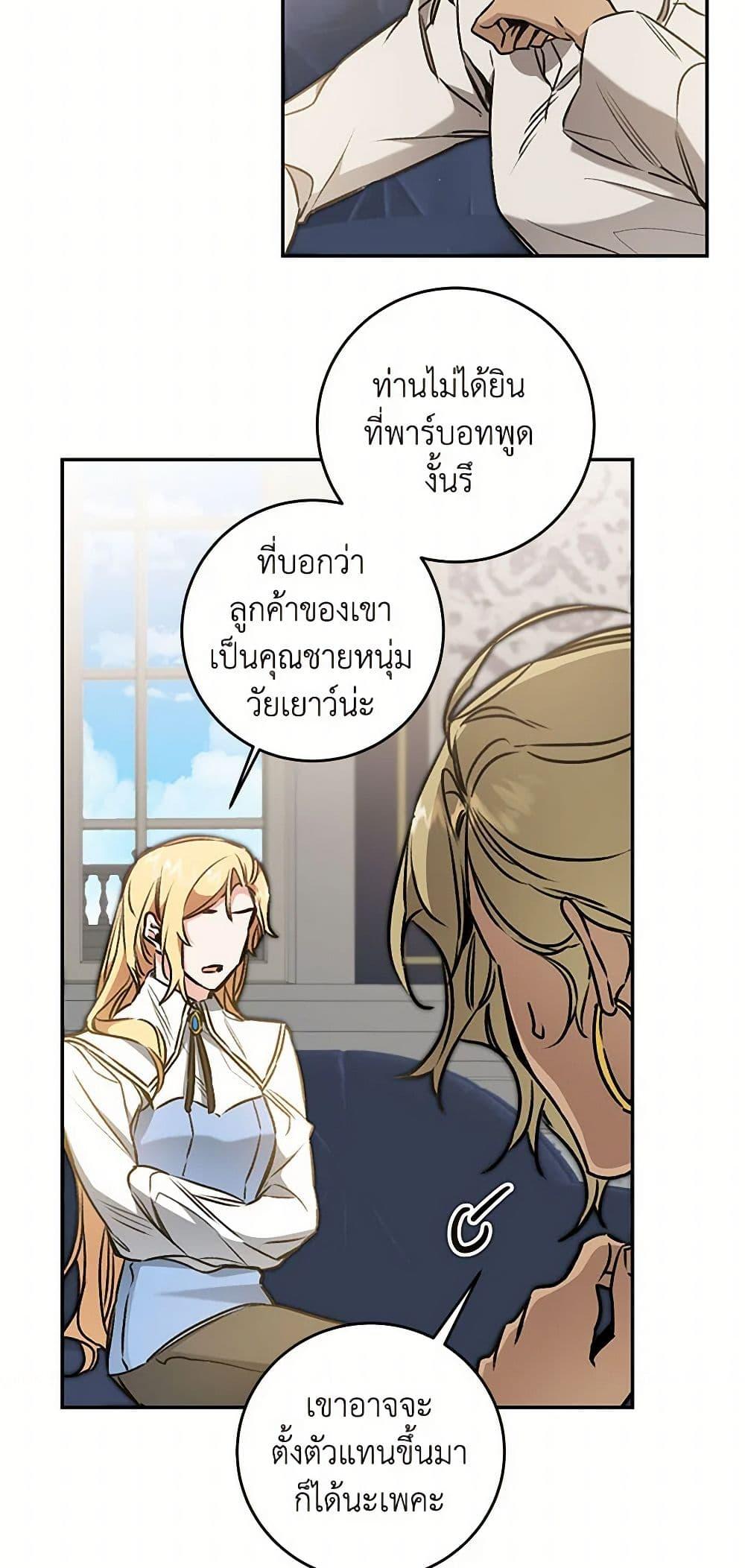 Manga-lc-com อ่านมังงะ อ่านการ์ตูน ออนไลน์ ฟรี I’ve Become the Villainous Empress of a Novel ตอนที่ 1 2 3 4 5 6 7 8 9 10 11 12 13 14 ฟรี ไม่มีโฆษณา Manga-lc - อ่าน มังงะ อ่าน การ์ตูน ออนไลน์ อ่านมังงะ ฟรี