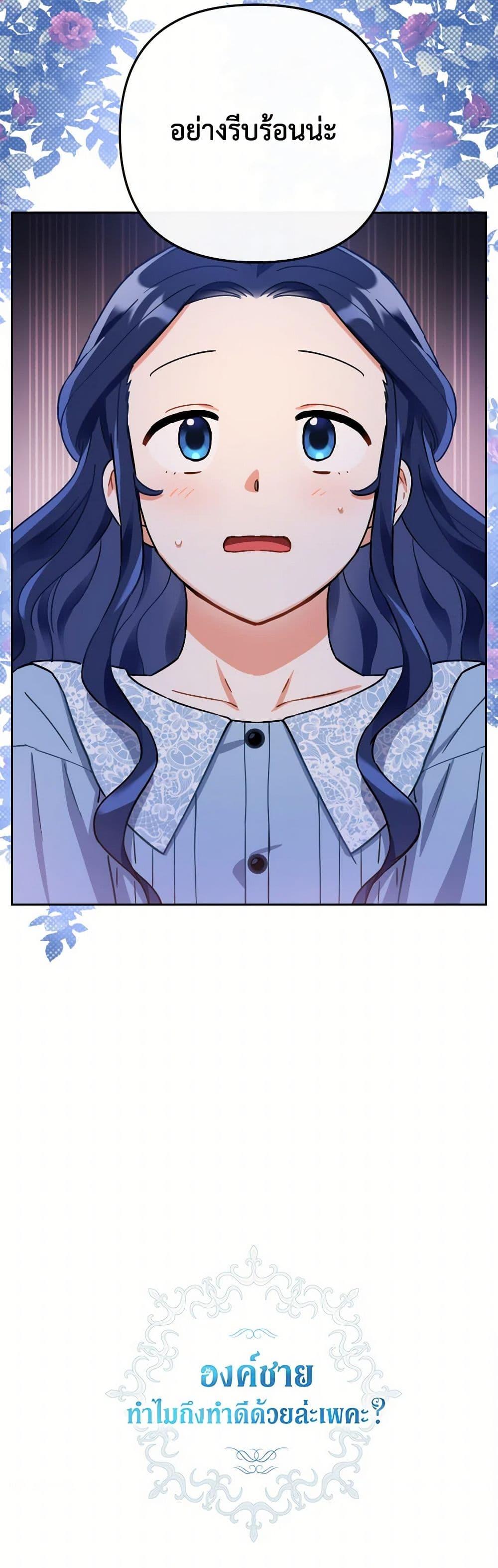 Manga-lc-com อ่านมังงะ อ่านการ์ตูน ออนไลน์ ฟรี Prince, Why Are You Nice to Me ตอนที่ 1 2 3 4 5 6 7 8 9 10 11 12 13 14 ฟรี ไม่มีโฆษณา Manga-lc - อ่าน มังงะ อ่าน การ์ตูน ออนไลน์ อ่านมังงะ ฟรี