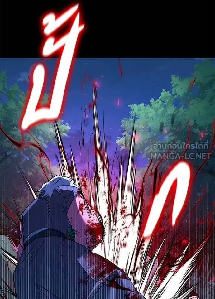 คืนแห่งโทแกบี ตอนที่ 111 รูปที่ 91