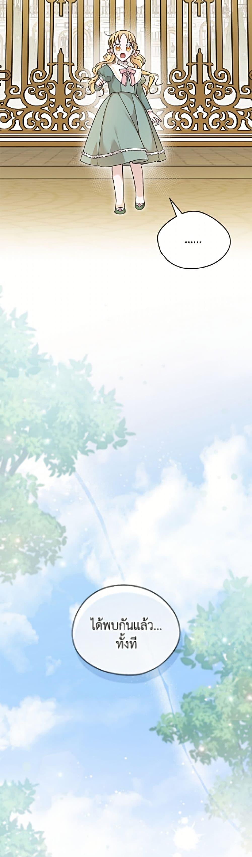 Manga-lc-com อ่านมังงะ อ่านการ์ตูน ออนไลน์ ฟรี I Was Just Having Fun With the Time Limit ตอนที่ 1 2 3 4 5 6 7 8 9 10 11 12 13 14 ฟรี ไม่มีโฆษณา Manga-lc - อ่าน มังงะ อ่าน การ์ตูน ออนไลน์ อ่านมังงะ ฟรี