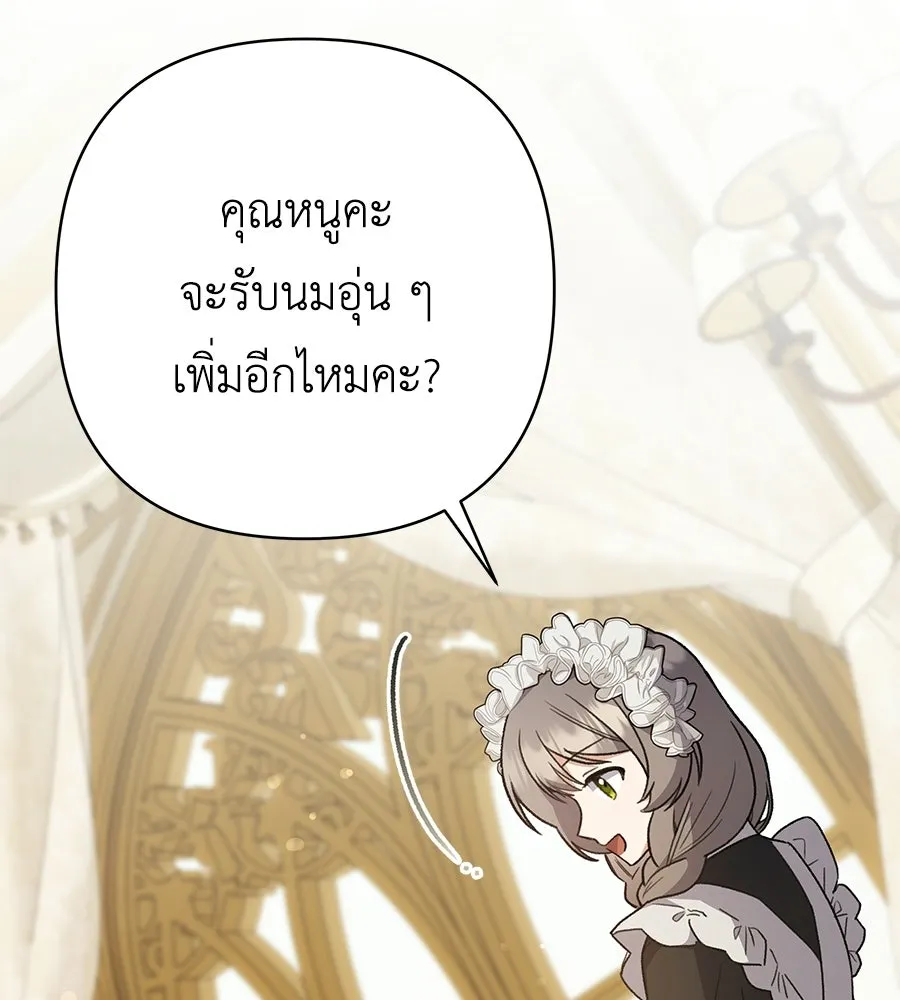 คุณพ่อของหนูคือศัตรูในชาติก่อน ตอนที่ 40 รูปที่ 55