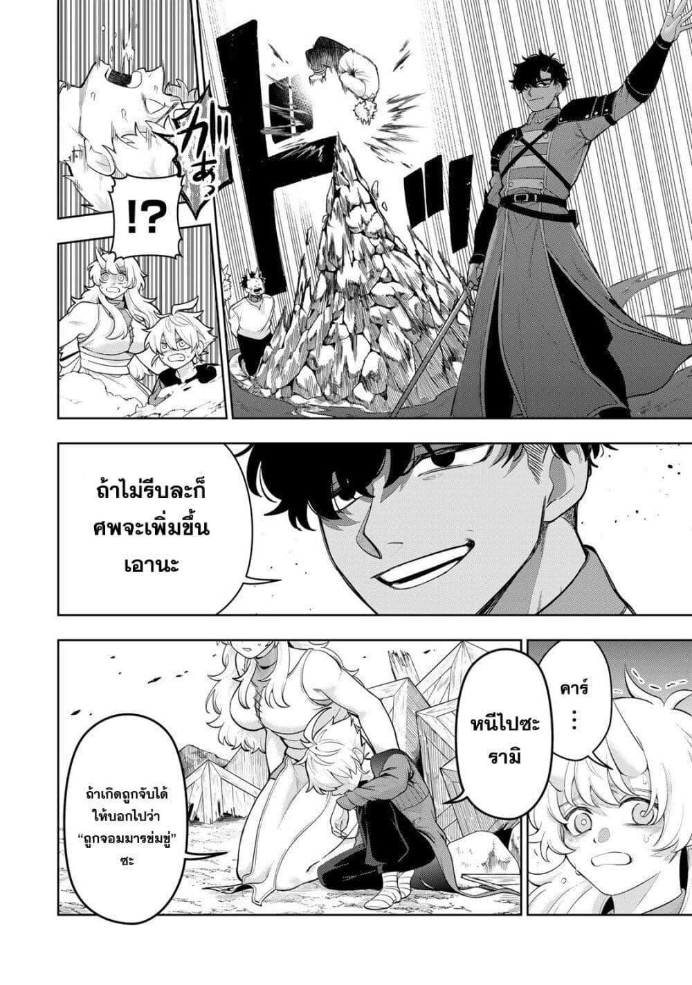 Manga-lc-com อ่านมังงะ อ่านการ์ตูน ออนไลน์ ฟรี Robrave ตอนที่ 1 2 3 4 5 6 7 8 9 10 11 12 13 14 ฟรี ไม่มีโฆษณา Manga-lc - อ่าน มังงะ อ่าน การ์ตูน ออนไลน์ อ่านมังงะ ฟรี