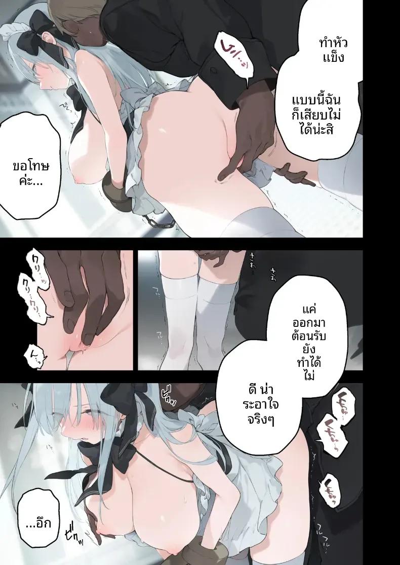 Doujin-Lc- อ่าน โดจิน มังฮวา เกาหลี ญี่ปุ่น จีน แปลไทย เรื่องราวของสวเมดทั้ง 2 ตอนที่ 1 2 3 4 5 6 7 8 9 10 11 12 13 14 ฟรี ไม่มีโฆษณา อ่าน โดจิน Manhwa เกาหลี ญี่ปุ่น จีน เรามีครบ คัดมาให้เน้นๆ โดจิน 18+ รับประกันความฟินโดย  Doujin Lc