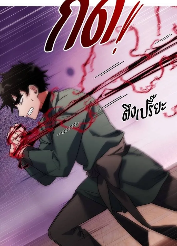 คืนแห่งโทแกบี ตอนที่ 55 รูปที่ 118