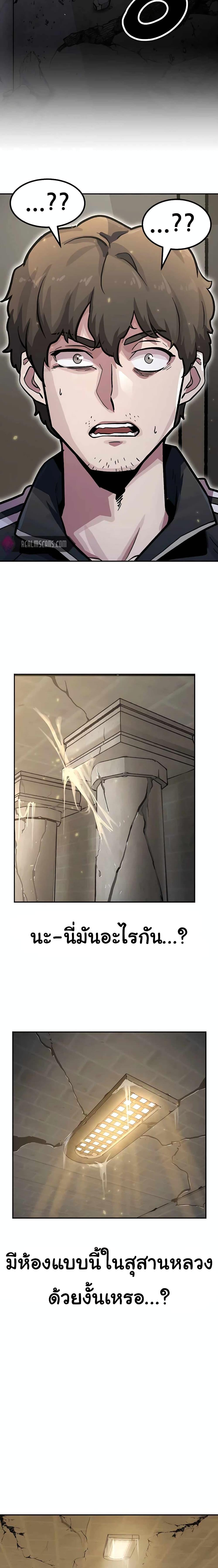 Manga-lc-com อ่านมังงะ อ่านการ์ตูน ออนไลน์ ฟรี Skeleton Warrior ตอนที่ 1 2 3 4 5 6 7 8 9 10 11 12 13 14 ฟรี ไม่มีโฆษณา Manga-lc - อ่าน มังงะ อ่าน การ์ตูน ออนไลน์ อ่านมังงะ ฟรี