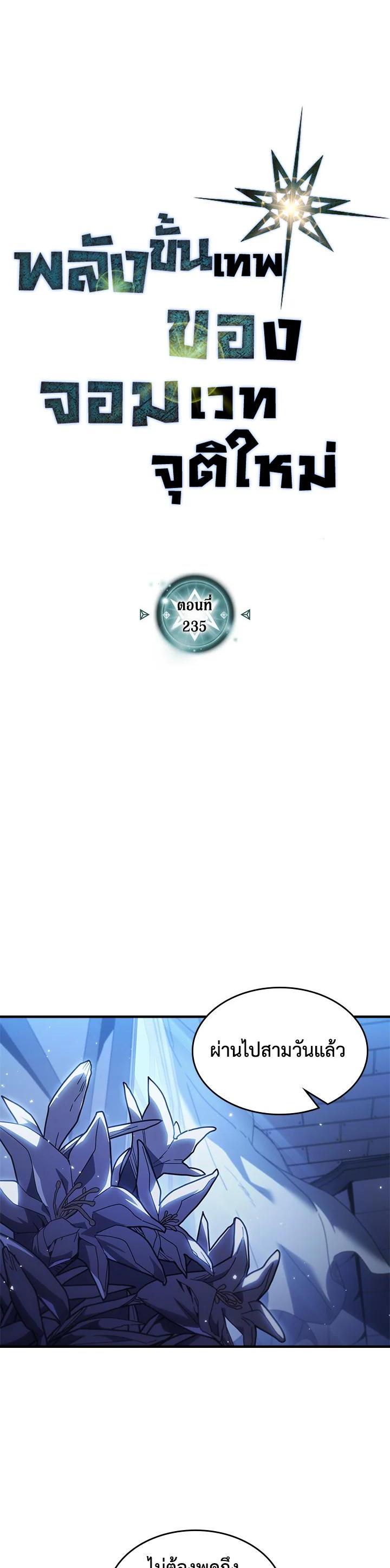 Manga-lc-com อ่านมังงะ อ่านการ์ตูน ออนไลน์ ฟรี A Returner’s Magic Should Be Special ตอนที่ 1 2 3 4 5 6 7 8 9 10 11 12 13 14 ฟรี ไม่มีโฆษณา Manga-lc - อ่าน มังงะ อ่าน การ์ตูน ออนไลน์ อ่านมังงะ ฟรี