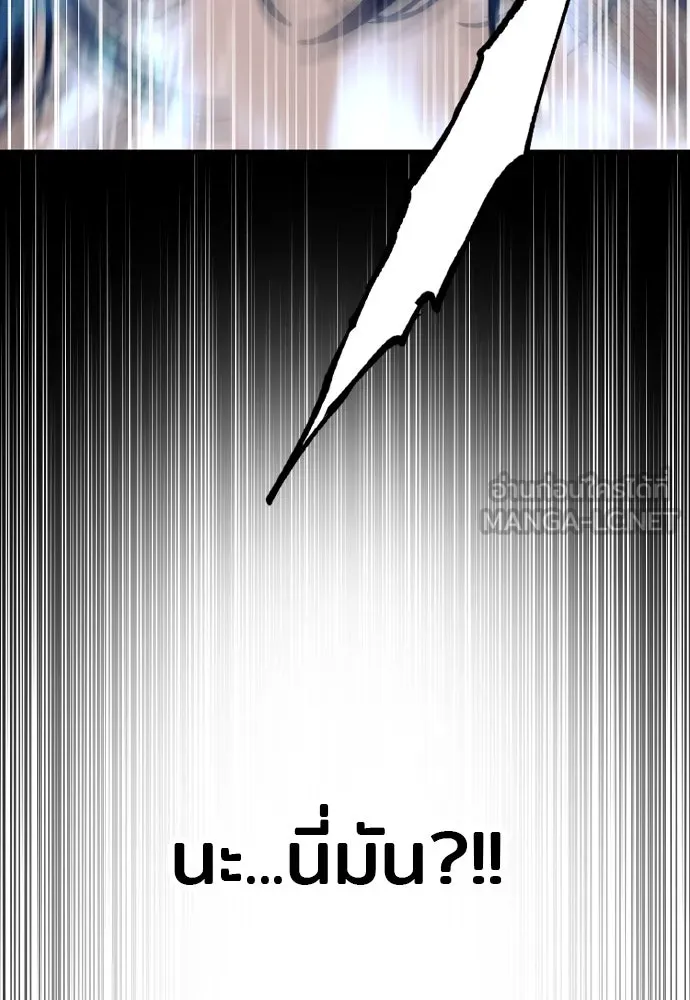 เส้นทางสู่เทพมาร ตอนที่ 143 รูปที่ 93