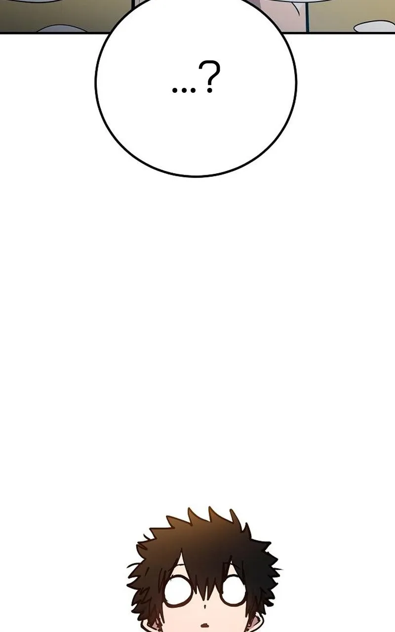 Player ตอนที่ 192 รูปที่ 82