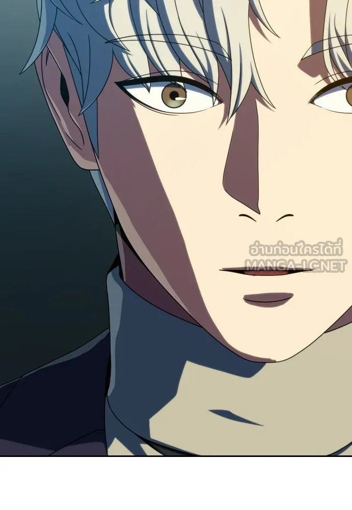 นักรบแช่แข็ง ตอนที่ 41 รูปที่ 15