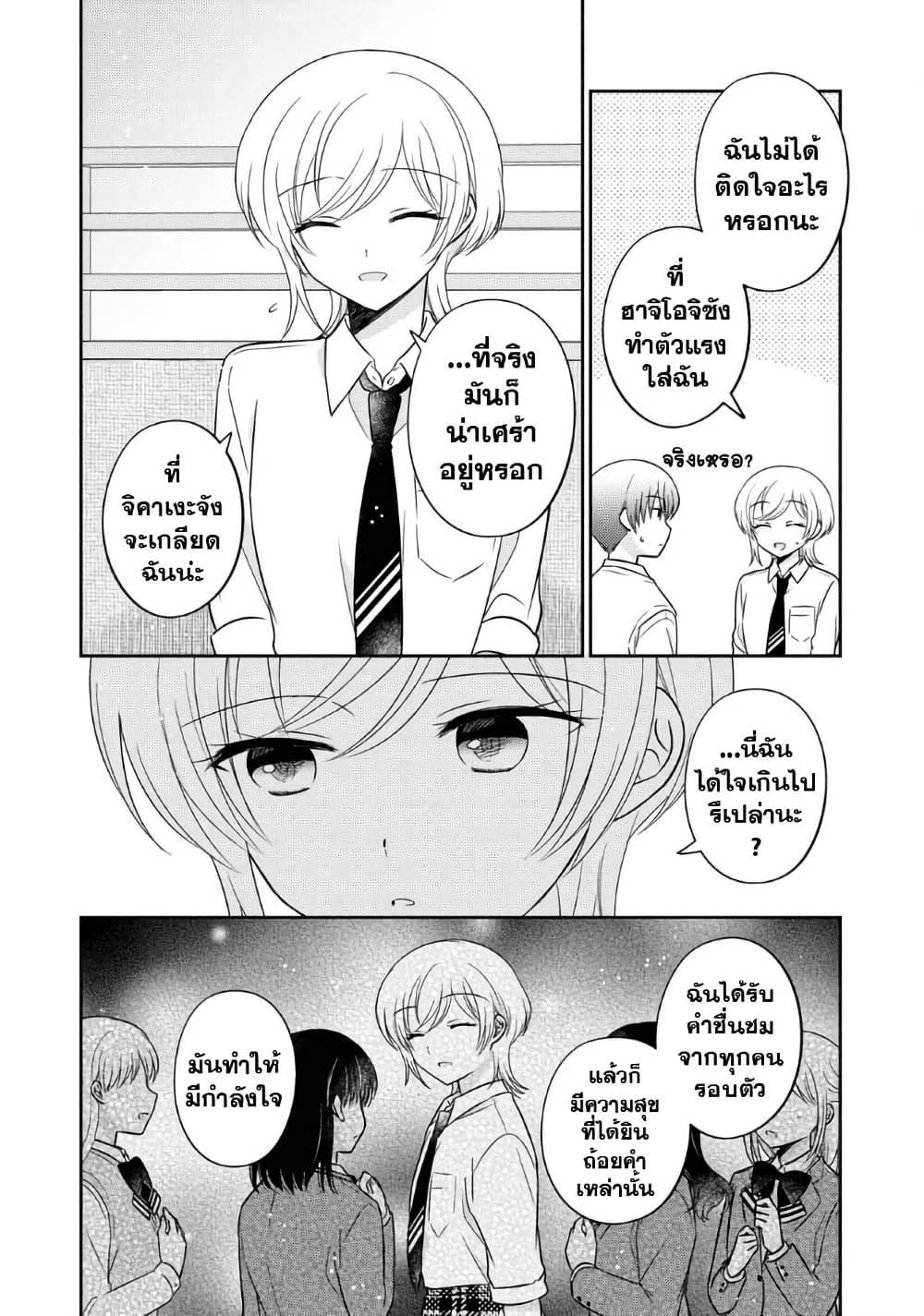 Manga-lc-com อ่านมังงะ อ่านการ์ตูน ออนไลน์ ฟรี Oshibana! ตอนที่ 1 2 3 4 5 6 7 8 9 10 11 12 13 14 ฟรี ไม่มีโฆษณา Manga-lc - อ่าน มังงะ อ่าน การ์ตูน ออนไลน์ อ่านมังงะ ฟรี