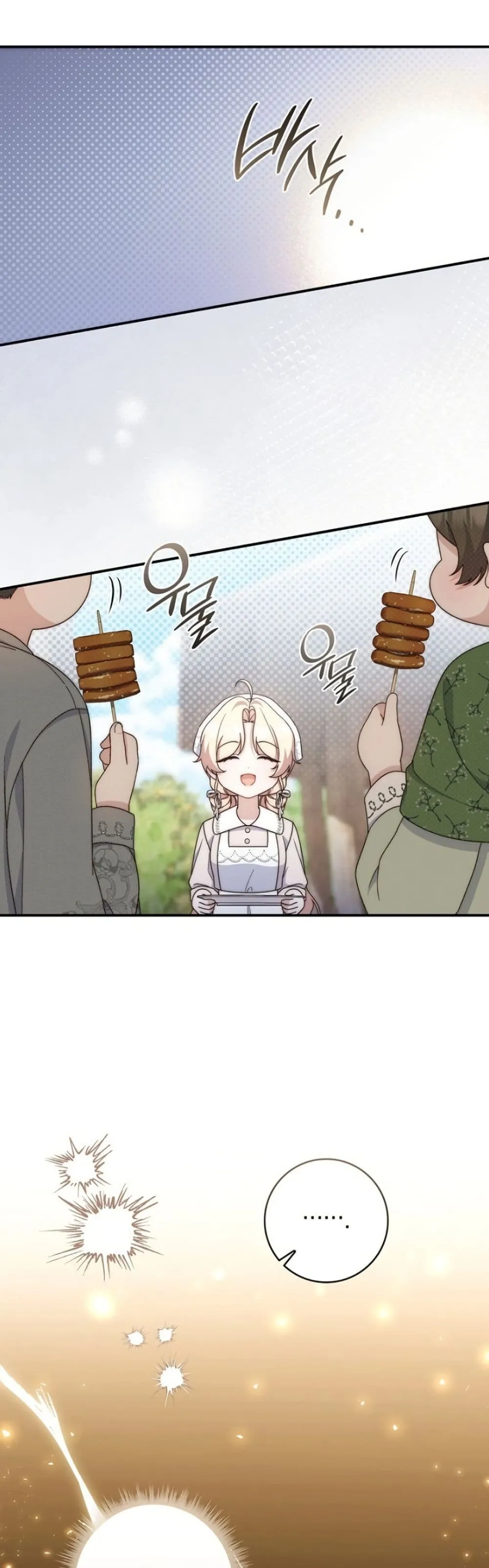Manga-lc-com อ่านมังงะ อ่านการ์ตูน ออนไลน์ ฟรี The Emperor’s Marriage Scam ตอนที่ 1 2 3 4 5 6 7 8 9 10 11 12 13 14 ฟรี ไม่มีโฆษณา Manga-lc - อ่าน มังงะ อ่าน การ์ตูน ออนไลน์ อ่านมังงะ ฟรี