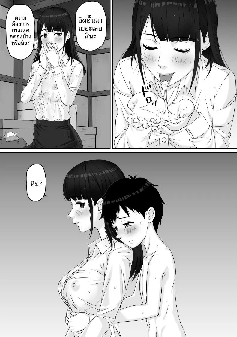 Doujin-Lc- อ่าน โดจิน มังฮวา เกาหลี ญี่ปุ่น จีน แปลไทย ผมกับคุณครูใต้สายฝน ตอนที่ 1 2 3 4 5 6 7 8 9 10 11 12 13 14 ฟรี ไม่มีโฆษณา อ่าน โดจิน Manhwa เกาหลี ญี่ปุ่น จีน เรามีครบ คัดมาให้เน้นๆ โดจิน 18+ รับประกันความฟินโดย  Doujin Lc