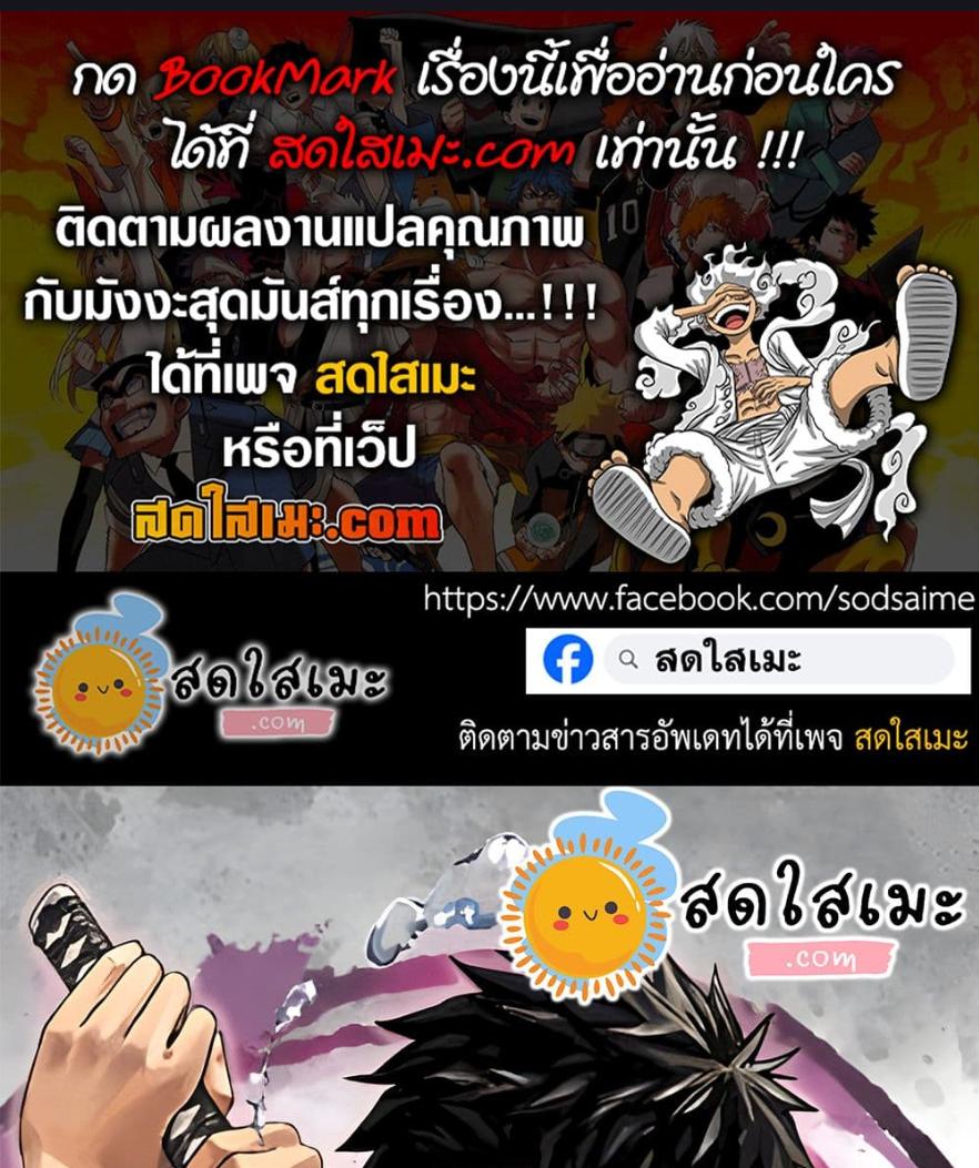 Manga-lc-com อ่านมังงะ อ่านการ์ตูน ออนไลน์ ฟรี Kagurabachi ตอนที่ 1 2 3 4 5 6 7 8 9 10 11 12 13 14 ฟรี ไม่มีโฆษณา Manga-lc - อ่าน มังงะ อ่าน การ์ตูน ออนไลน์ อ่านมังงะ ฟรี