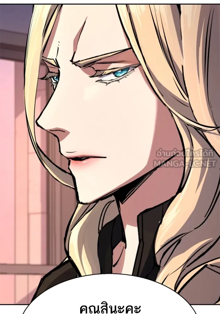 พี่ชายสายบอดี้การ์ด ตอนที่ 170 รูปที่ 102