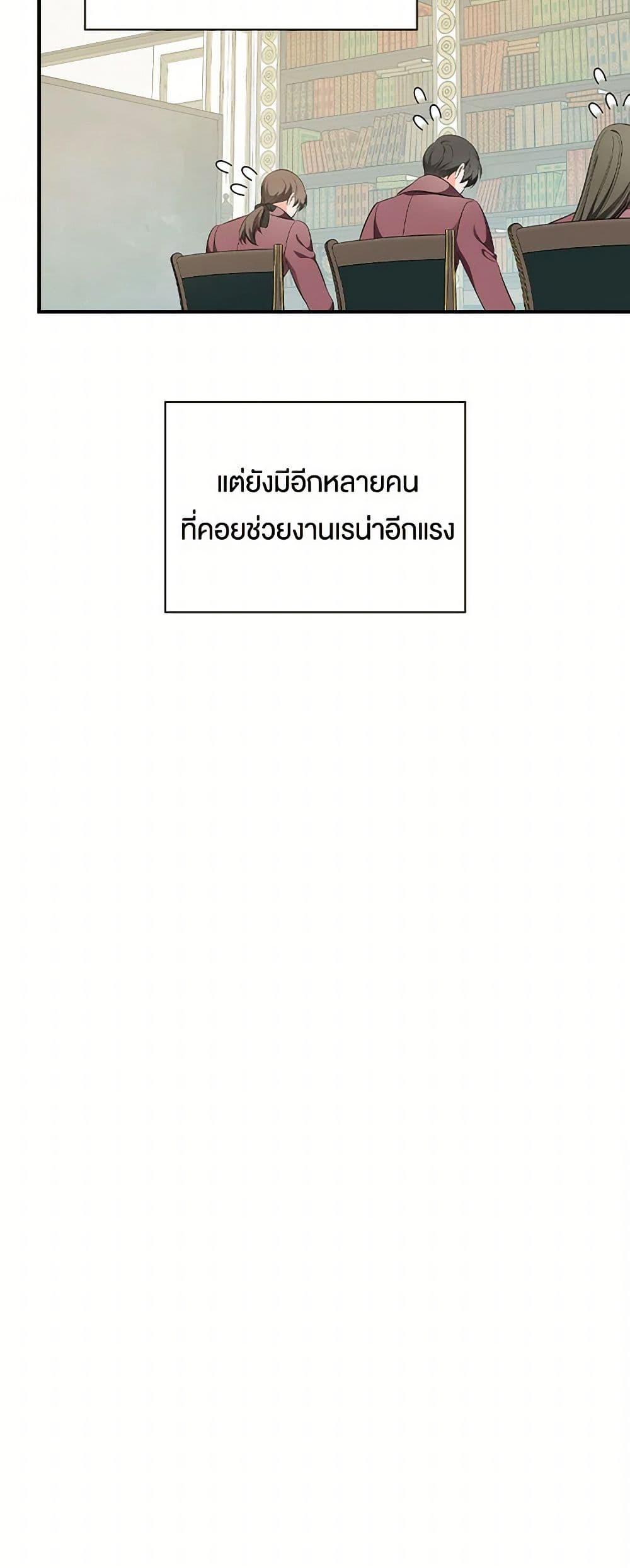 Manga-lc-com อ่านมังงะ อ่านการ์ตูน ออนไลน์ ฟรี Duchess in the Glass House ตอนที่ 1 2 3 4 5 6 7 8 9 10 11 12 13 14 ฟรี ไม่มีโฆษณา Manga-lc - อ่าน มังงะ อ่าน การ์ตูน ออนไลน์ อ่านมังงะ ฟรี