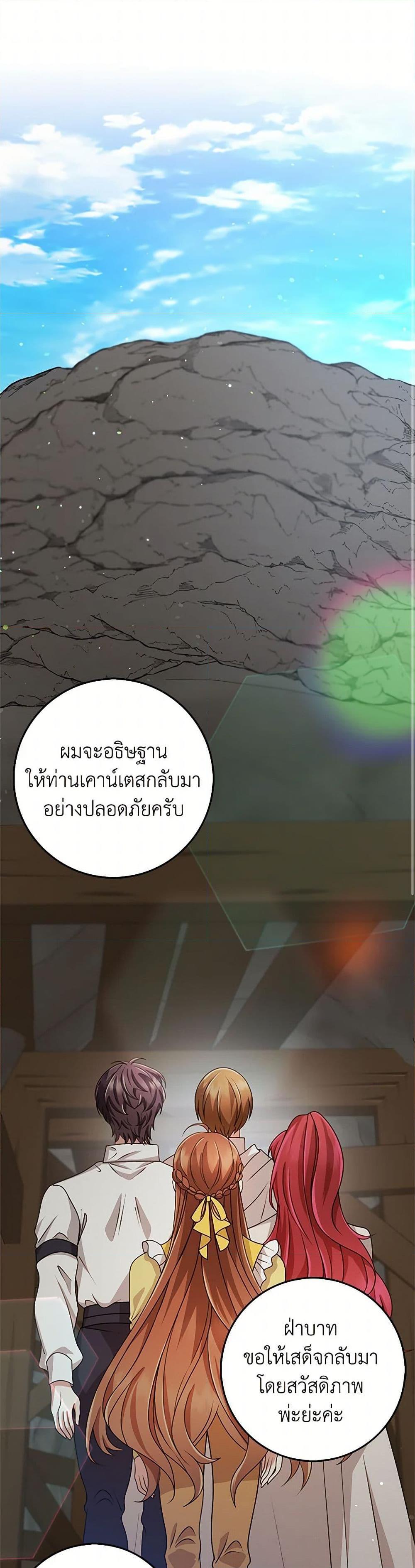 Manga-lc-com อ่านมังงะ อ่านการ์ตูน ออนไลน์ ฟรี The Dungeon’s Dying S-Class Lady ตอนที่ 1 2 3 4 5 6 7 8 9 10 11 12 13 14 ฟรี ไม่มีโฆษณา Manga-lc - อ่าน มังงะ อ่าน การ์ตูน ออนไลน์ อ่านมังงะ ฟรี