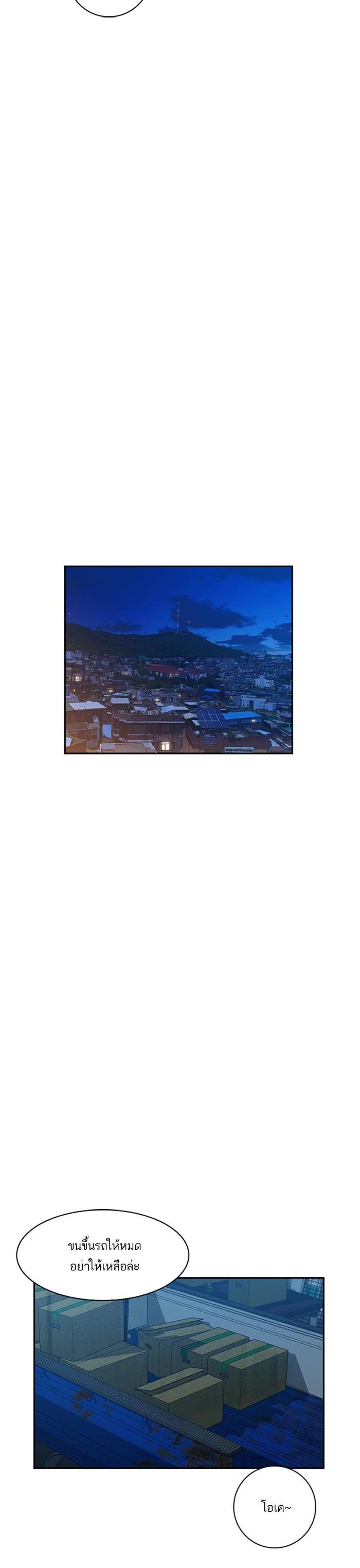 Manga-lc-com อ่านมังงะ อ่านการ์ตูน ออนไลน์ ฟรี The World Is Money and Power กลโกงโลกพนัน ตอนที่ 1 2 3 4 5 6 7 8 9 10 11 12 13 14 ฟรี ไม่มีโฆษณา Manga-lc - อ่าน มังงะ อ่าน การ์ตูน ออนไลน์ อ่านมังงะ ฟรี
