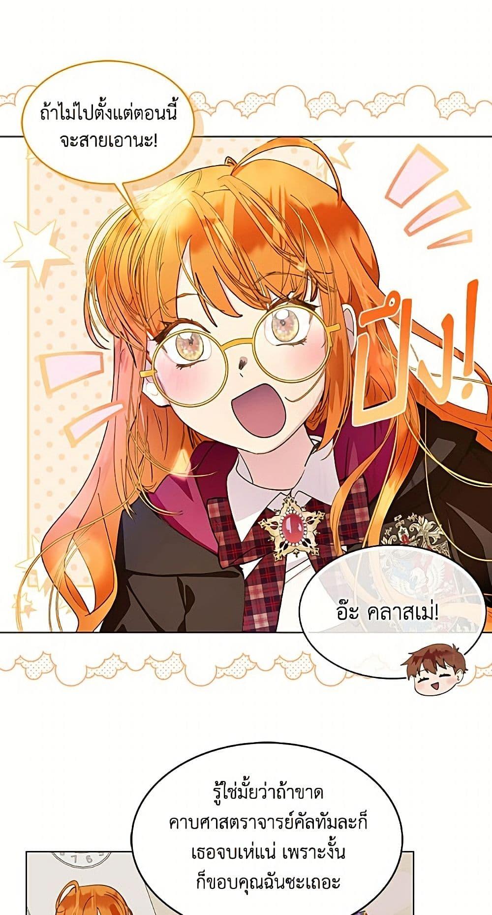 Manga-lc-com อ่านมังงะ อ่านการ์ตูน ออนไลน์ ฟรี Miss Not-So Sidekick ตอนที่ 1 2 3 4 5 6 7 8 9 10 11 12 13 14 ฟรี ไม่มีโฆษณา Manga-lc - อ่าน มังงะ อ่าน การ์ตูน ออนไลน์ อ่านมังงะ ฟรี