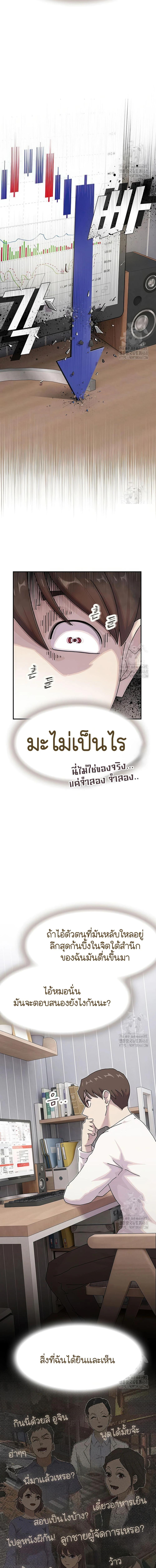 Manga-lc-com อ่านมังงะ อ่านการ์ตูน ออนไลน์ ฟรี The Genius Who Sees Through the World ตอนที่ 1 2 3 4 5 6 7 8 9 10 11 12 13 14 ฟรี ไม่มีโฆษณา Manga-lc - อ่าน มังงะ อ่าน การ์ตูน ออนไลน์ อ่านมังงะ ฟรี