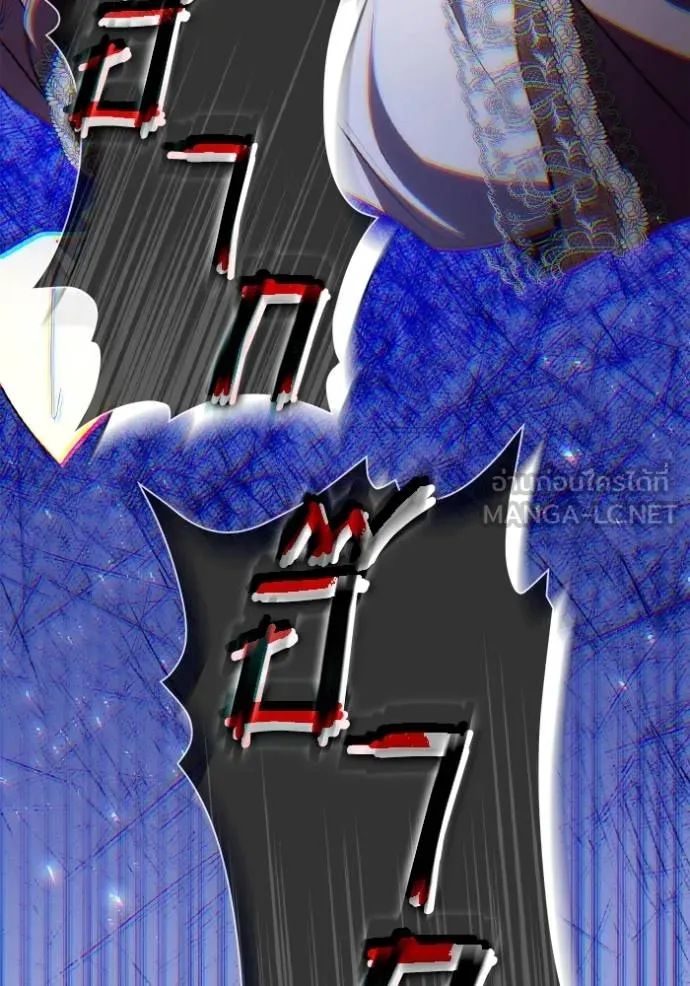 ชาตินี้น้องขอเป็น ตอนที่ 139 รูปที่ 118