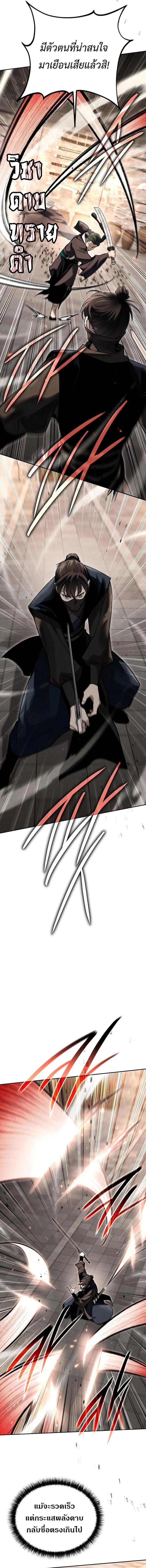 Manga-lc-com อ่านมังงะ อ่านการ์ตูน ออนไลน์ ฟรี The Great Heavenly Demon Sovereign ตอนที่ 1 2 3 4 5 6 7 8 9 10 11 12 13 14 ฟรี ไม่มีโฆษณา Manga-lc - อ่าน มังงะ อ่าน การ์ตูน ออนไลน์ อ่านมังงะ ฟรี