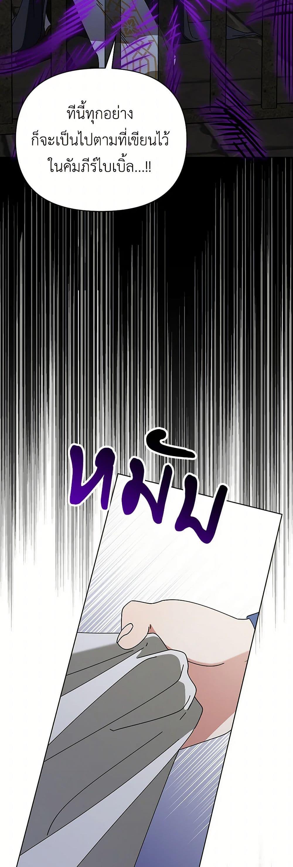 Manga-lc-com อ่านมังงะ อ่านการ์ตูน ออนไลน์ ฟรี The Bird Empress ตอนที่ 1 2 3 4 5 6 7 8 9 10 11 12 13 14 ฟรี ไม่มีโฆษณา Manga-lc - อ่าน มังงะ อ่าน การ์ตูน ออนไลน์ อ่านมังงะ ฟรี