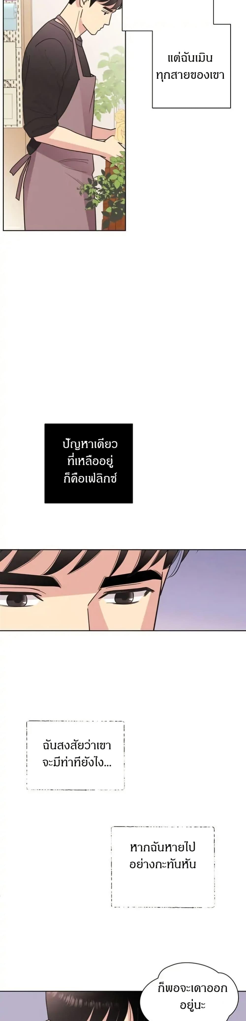 Manga-lc-com อ่านมังงะ อ่านการ์ตูน ออนไลน์ ฟรี Dear Benjamin ตอนที่ 1 2 3 4 5 6 7 8 9 10 11 12 13 14 ฟรี ไม่มีโฆษณา Manga-lc - อ่าน มังงะ อ่าน การ์ตูน ออนไลน์ อ่านมังงะ ฟรี