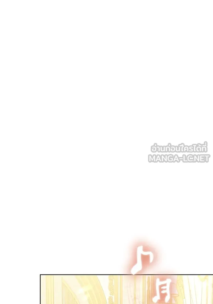 เหตุผลที่ฉันนอกใจ ตอนที่ 42 รูปที่ 87