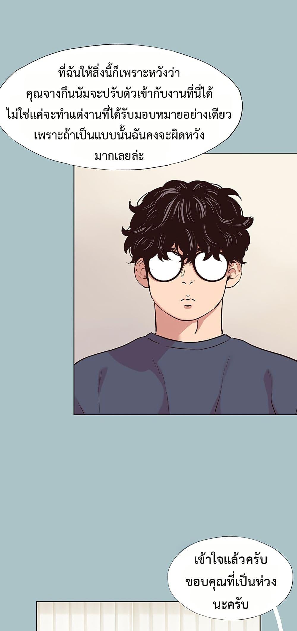 Doujin-Lc- อ่าน โดจิน มังฮวา เกาหลี ญี่ปุ่น จีน แปลไทย Sorry I Have ตอนที่ 1 2 3 4 5 6 7 8 9 10 11 12 13 14 ฟรี ไม่มีโฆษณา อ่าน โดจิน Manhwa เกาหลี ญี่ปุ่น จีน เรามีครบ คัดมาให้เน้นๆ โดจิน 18+ รับประกันความฟินโดย  Doujin Lc