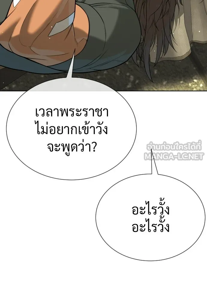 นักฆ่าย้อนวัย ตอนที่ 135 รูปที่ 132