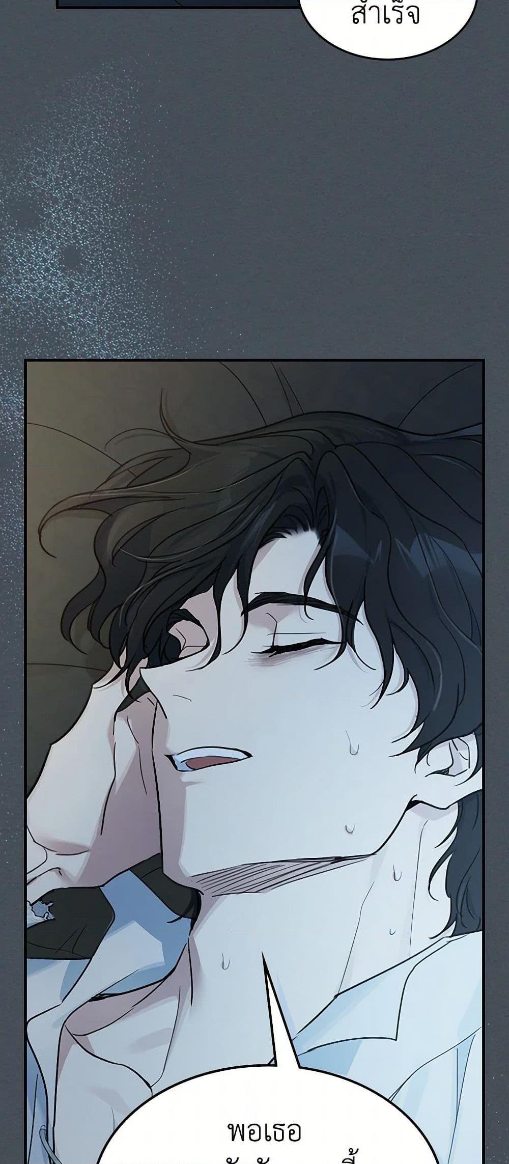 Manga-lc-com อ่านมังงะ อ่านการ์ตูน ออนไลน์ ฟรี The Lady and the Beast ตอนที่ 1 2 3 4 5 6 7 8 9 10 11 12 13 14 ฟรี ไม่มีโฆษณา Manga-lc - อ่าน มังงะ อ่าน การ์ตูน ออนไลน์ อ่านมังงะ ฟรี