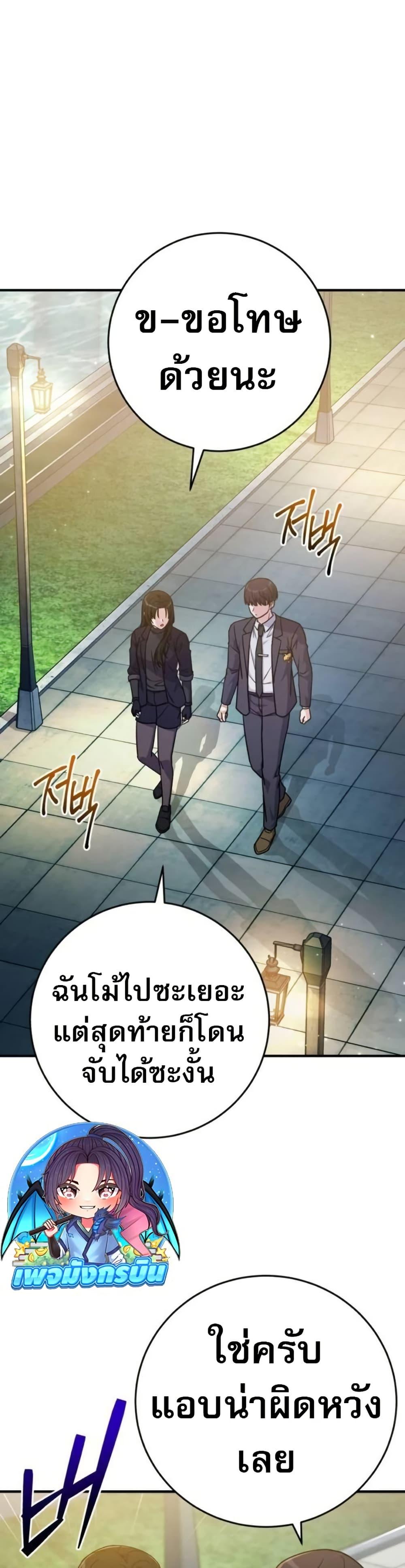 Manga-lc-com อ่านมังงะ อ่านการ์ตูน ออนไลน์ ฟรี The Support Ate it All ตอนที่ 1 2 3 4 5 6 7 8 9 10 11 12 13 14 ฟรี ไม่มีโฆษณา Manga-lc - อ่าน มังงะ อ่าน การ์ตูน ออนไลน์ อ่านมังงะ ฟรี