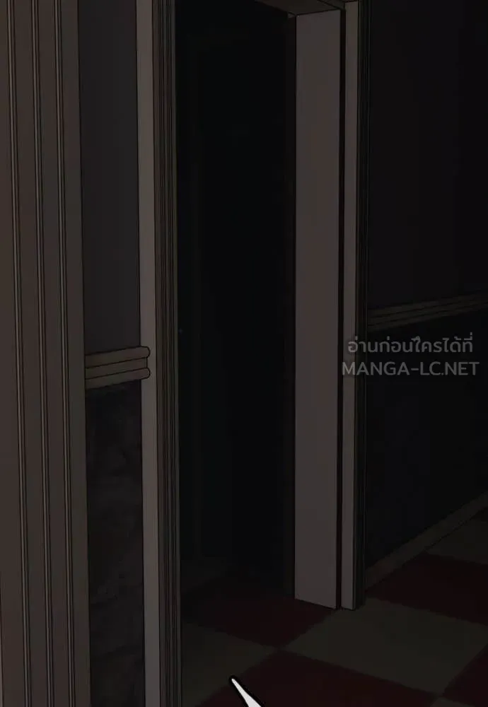 ผู้กล้าฝ่า ตอนที่ 24 รูปที่ 219