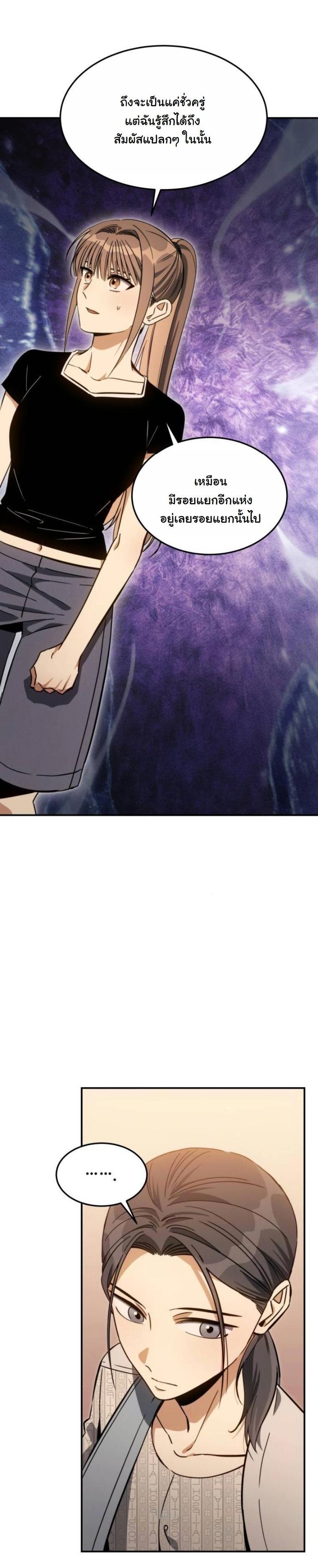Manga-lc-com อ่านมังงะ อ่านการ์ตูน ออนไลน์ ฟรี The Hunter Lives in a Rented Apartment ตอนที่ 1 2 3 4 5 6 7 8 9 10 11 12 13 14 ฟรี ไม่มีโฆษณา Manga-lc - อ่าน มังงะ อ่าน การ์ตูน ออนไลน์ อ่านมังงะ ฟรี