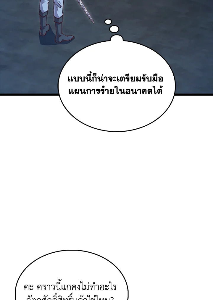 Manga-lc-com อ่านมังงะ อ่านการ์ตูน ออนไลน์ ฟรี The Lord of Coins ตอนที่ 1 2 3 4 5 6 7 8 9 10 11 12 13 14 ฟรี ไม่มีโฆษณา Manga-lc - อ่าน มังงะ อ่าน การ์ตูน ออนไลน์ อ่านมังงะ ฟรี