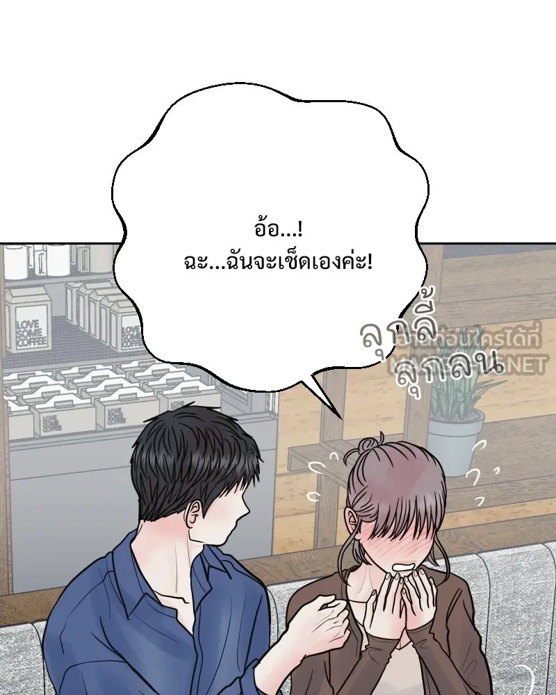 รักนี้ไม่ต้องมีเซนส์ ตอนที่ 70 รูปที่ 6