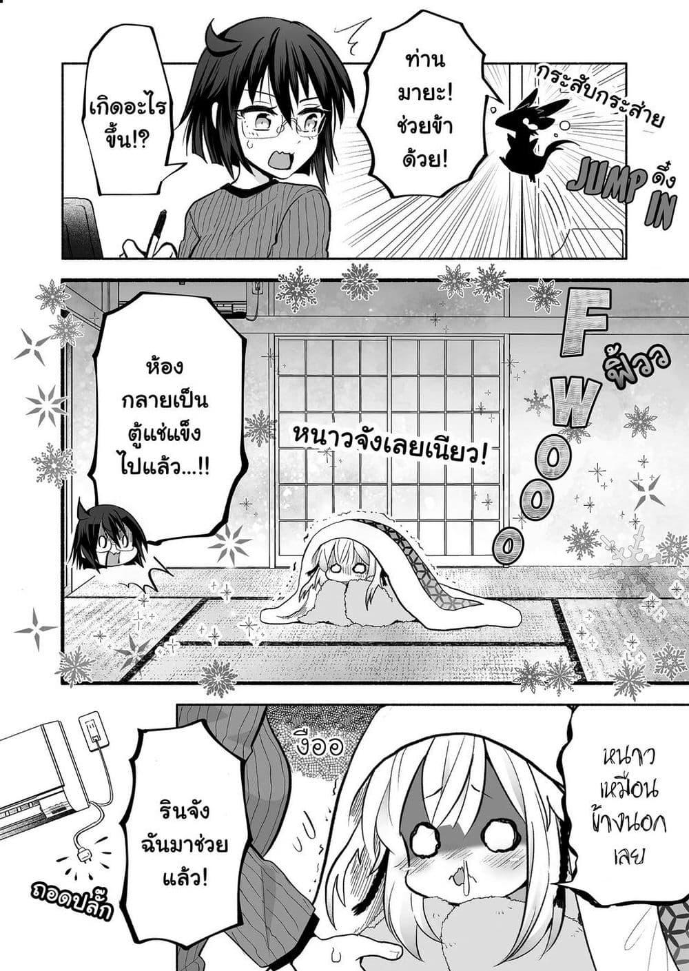 Manga-lc-com อ่านมังงะ อ่านการ์ตูน ออนไลน์ ฟรี Rinjin-Chan Ga Shinpai ตอนที่ 1 2 3 4 5 6 7 8 9 10 11 12 13 14 ฟรี ไม่มีโฆษณา Manga-lc - อ่าน มังงะ อ่าน การ์ตูน ออนไลน์ อ่านมังงะ ฟรี